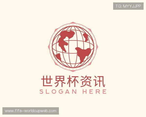 解读世界杯资讯